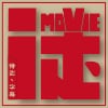 Movie丶徒