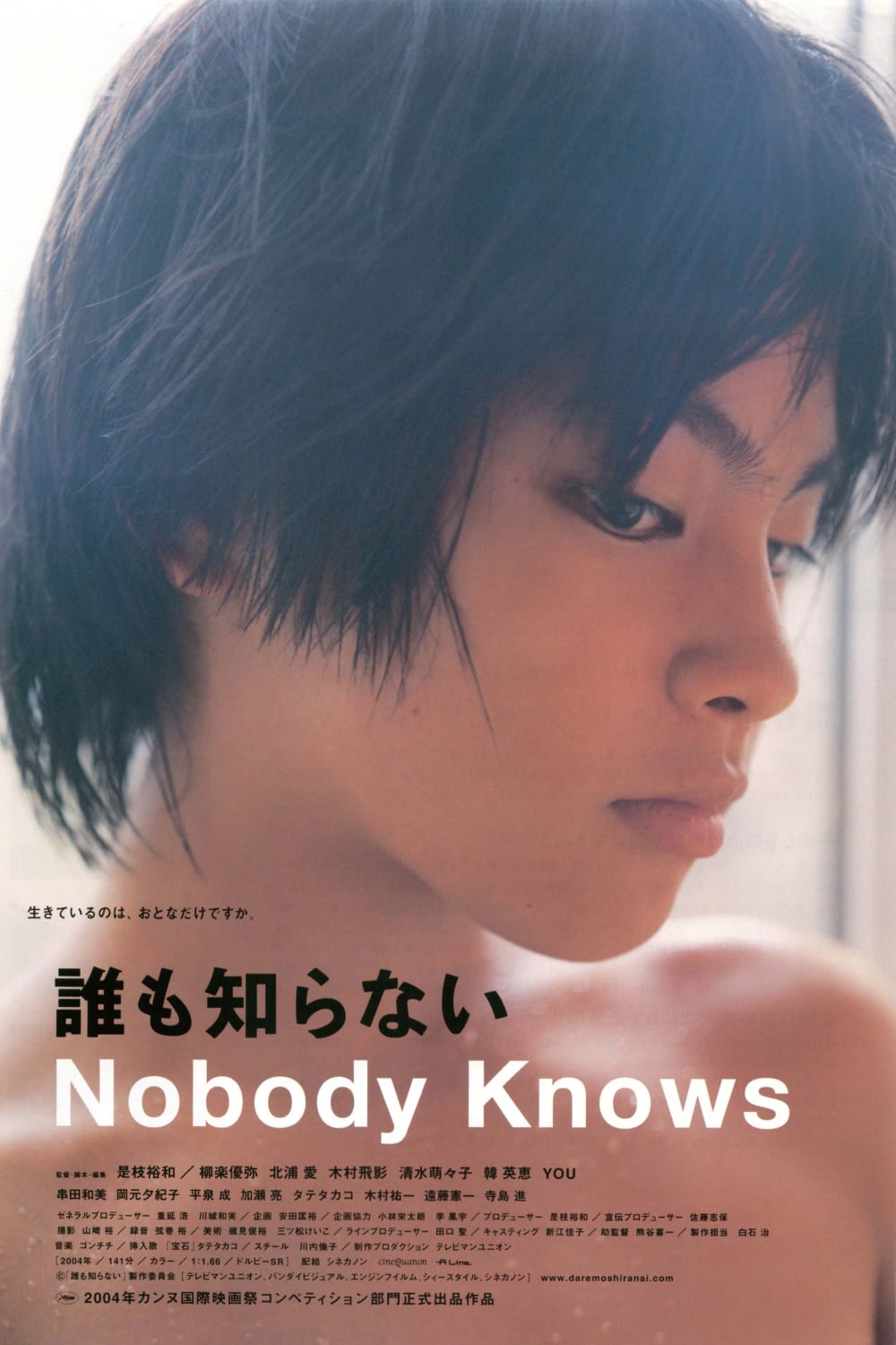 无人知晓-誰も知らない-Nobody.Knows-Poster-1000x1500.jpg