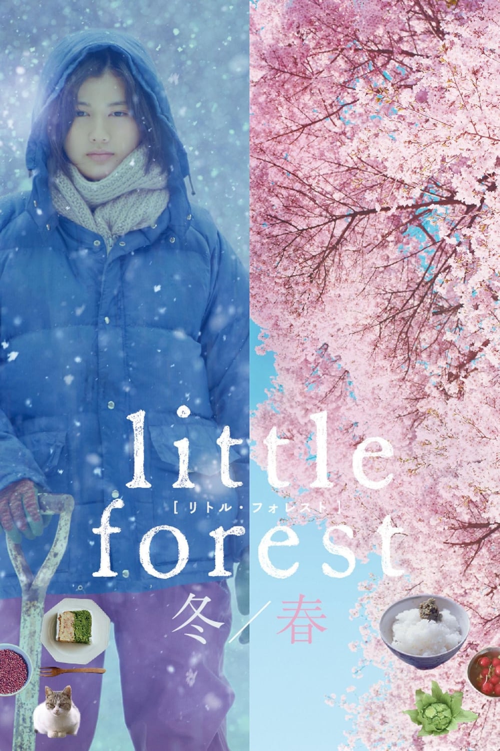 小森林-冬春篇-Little.Forest-Winter.&.Spring-Poster-1000x1500.jpg