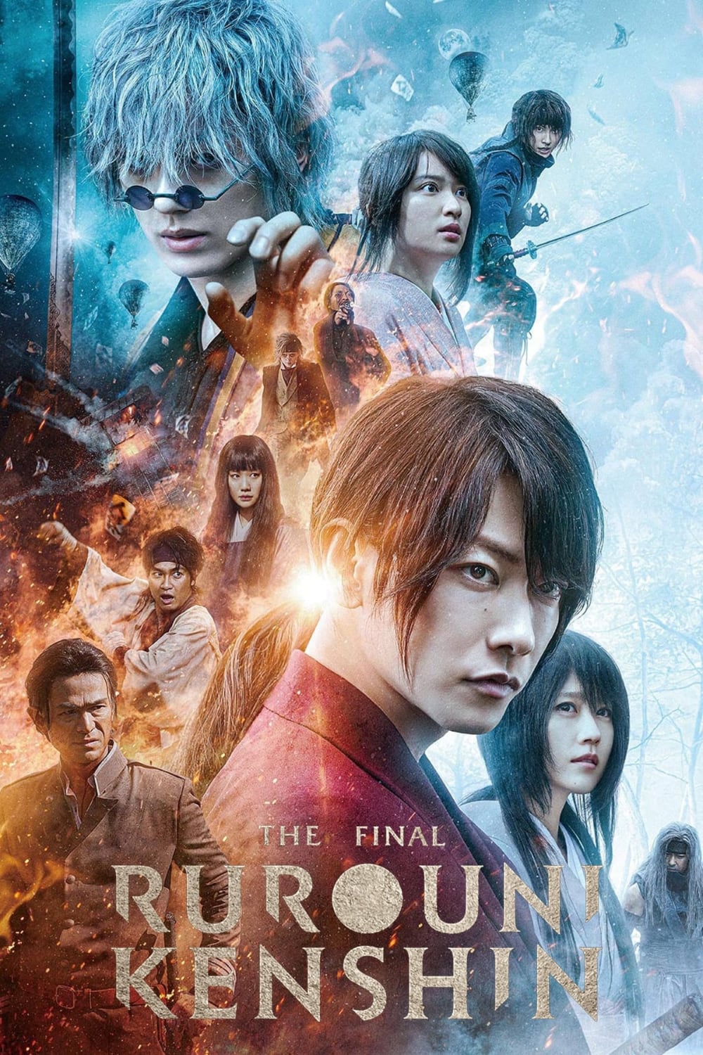 浪客剑心-最终章-人诛篇-Rurouni.Kenshin-The.Final-るろうに剣心-最終章-2021-Poster.jpg