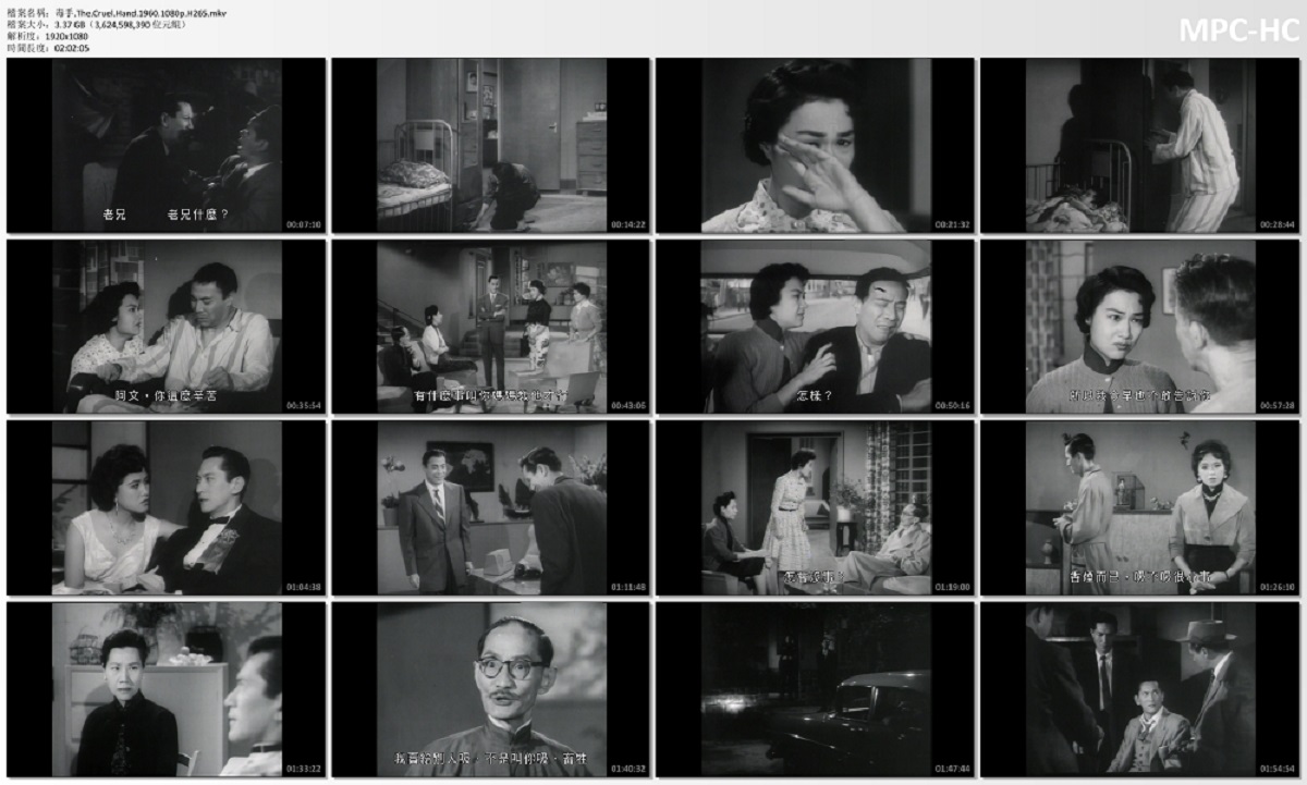 毒手.The.Cruel.Hand.1960.1080p.H265.mkv_thumbs.jpg