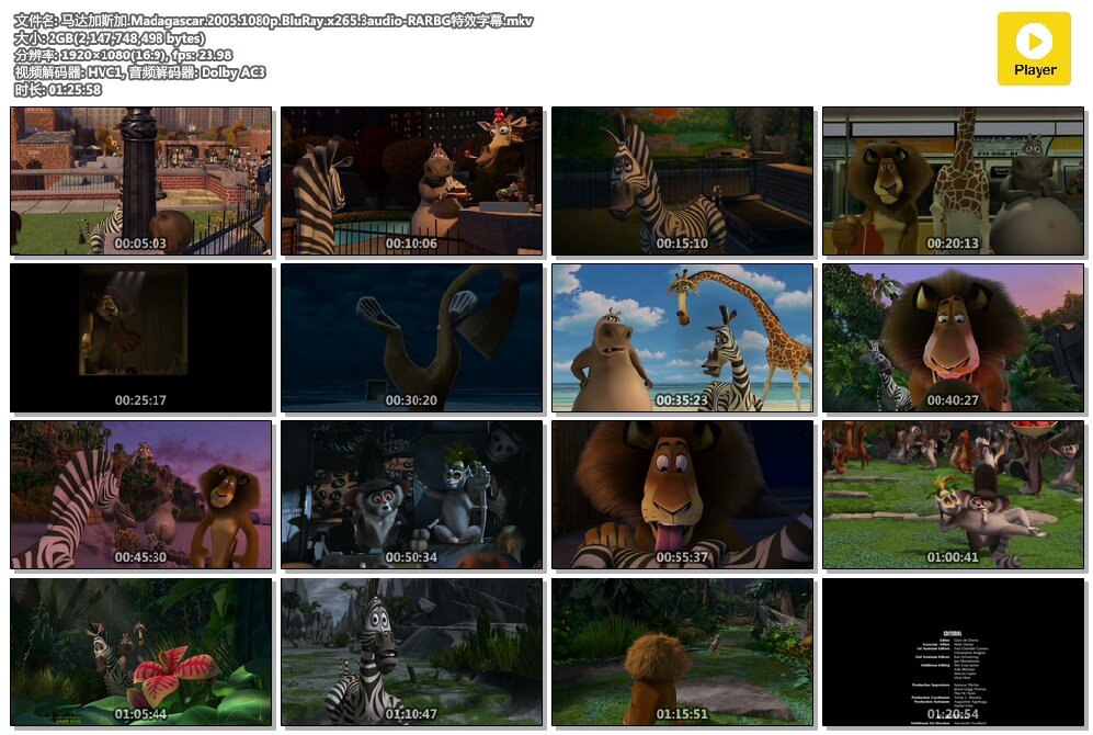 马达加斯加.Madagascar.2005.1080p.BluRay.x265.3audio-RARBG特效字幕.mkv.jpg