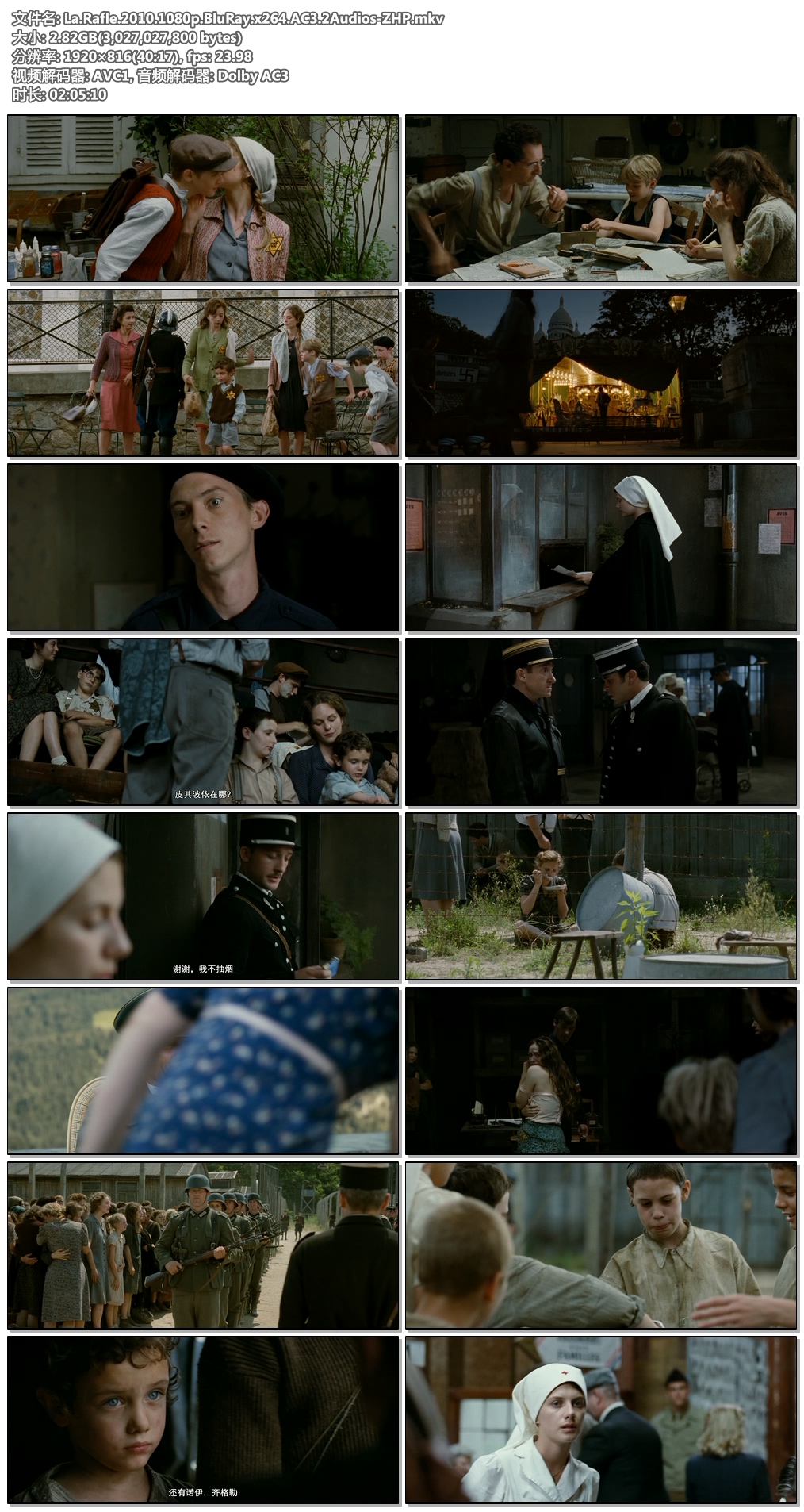 La.Rafle.2010.1080p.BluRay.x264.AC3.2Audios-ZHP.jpg