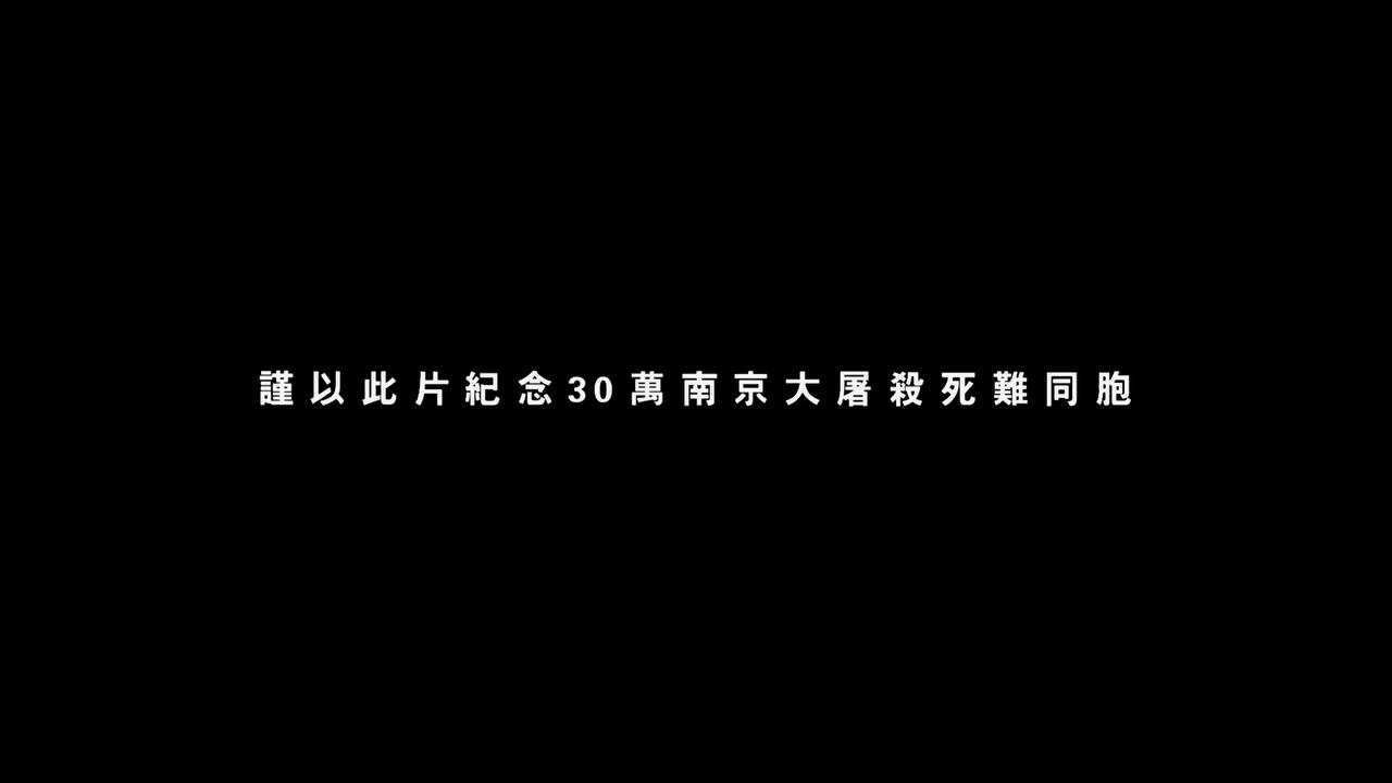 南京南京.mp4_20240930_111621.086.jpg