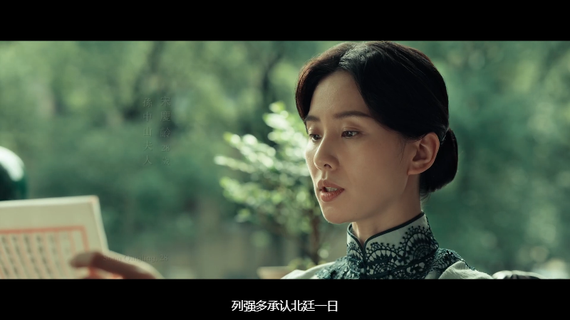 【1921】剧情大陆2021.BluRay.1080p.H264.10.4G黄轩.倪妮.mkv_115生活(前身“115网盘.png