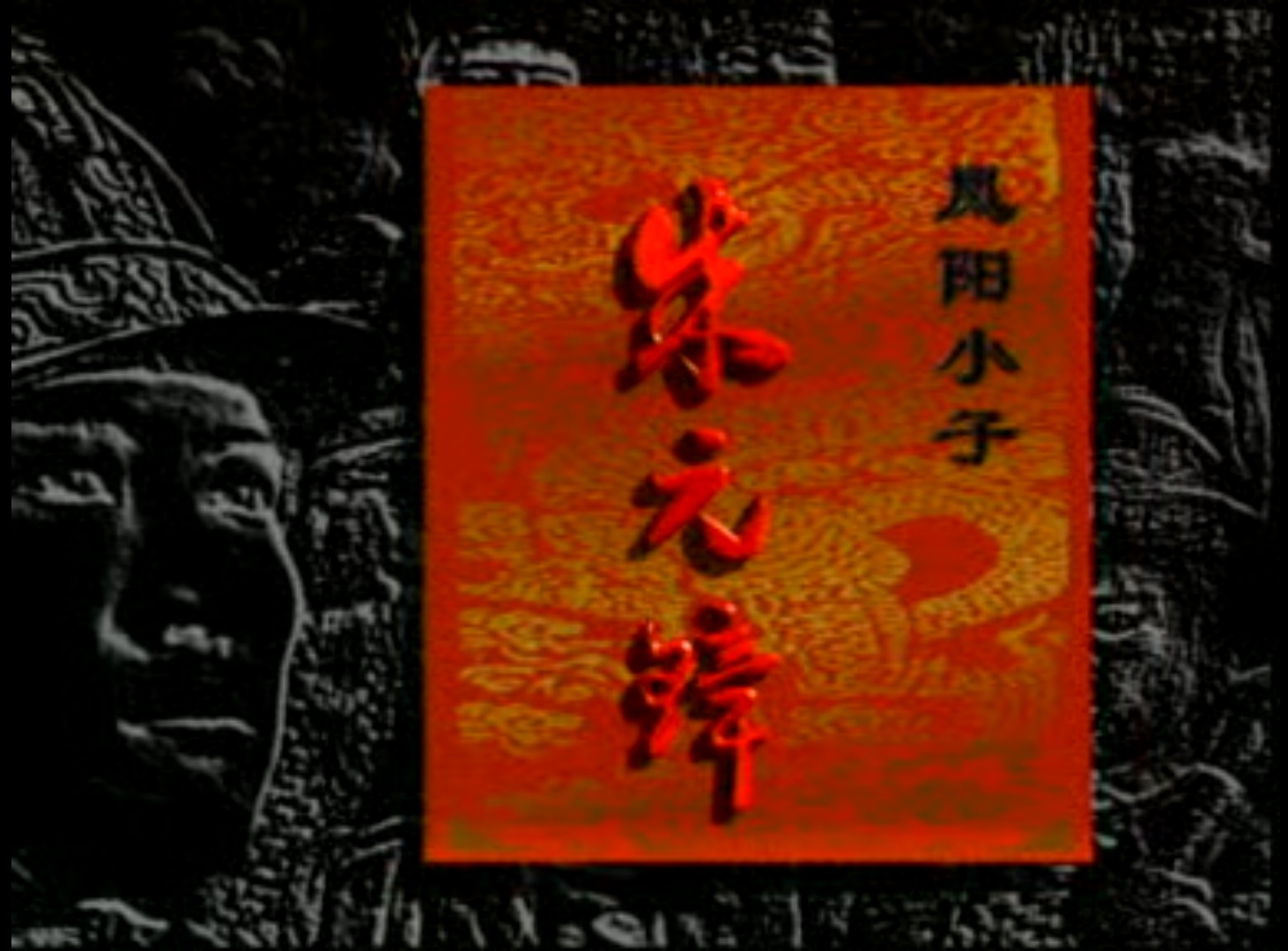 Screenshot_20241001_052859_com.baidu.netdisk_edit_7662483079038.jpg