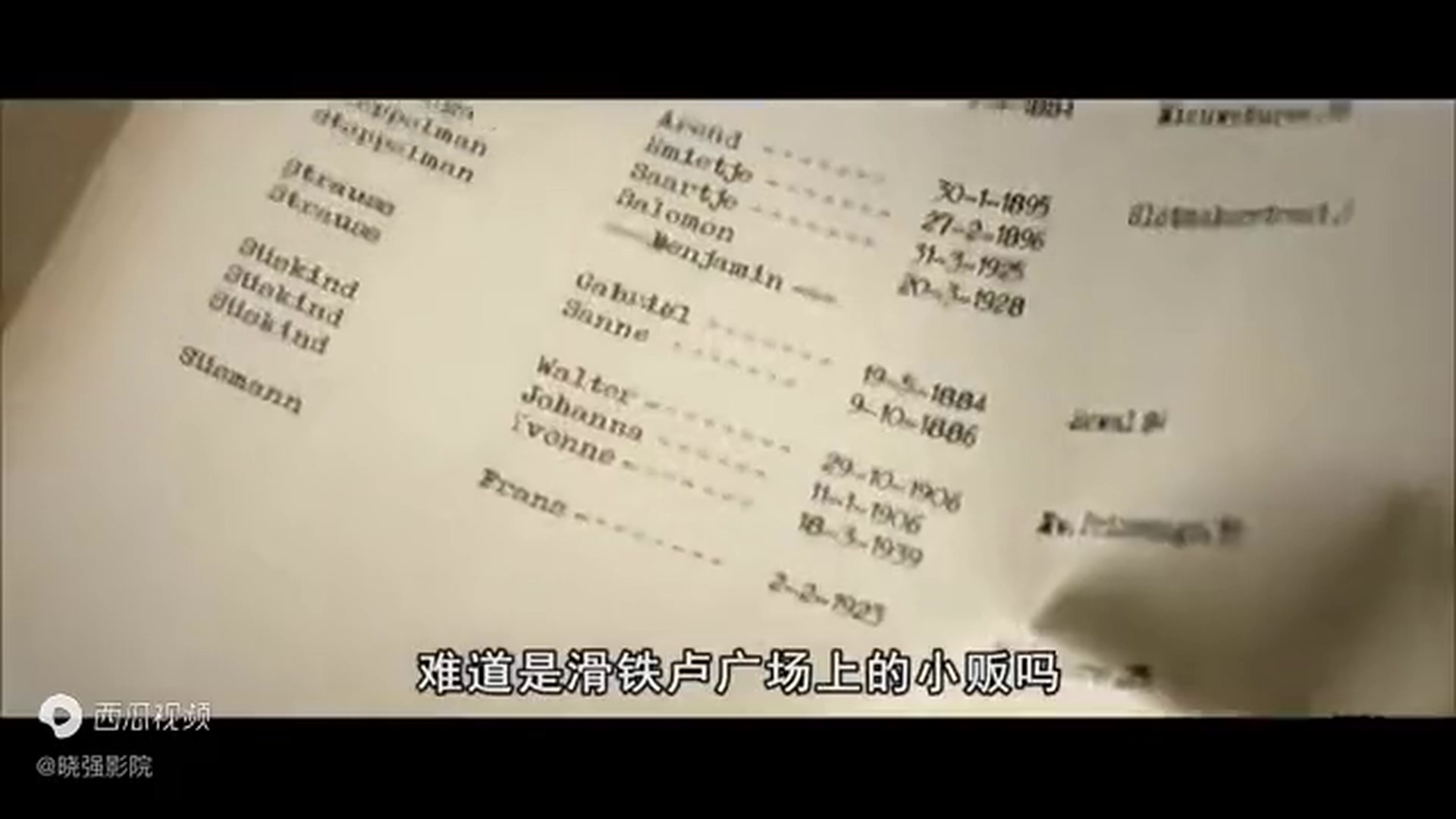 聚斯金德 Süskind (2011).mp4_20241002_090735.382.jpg