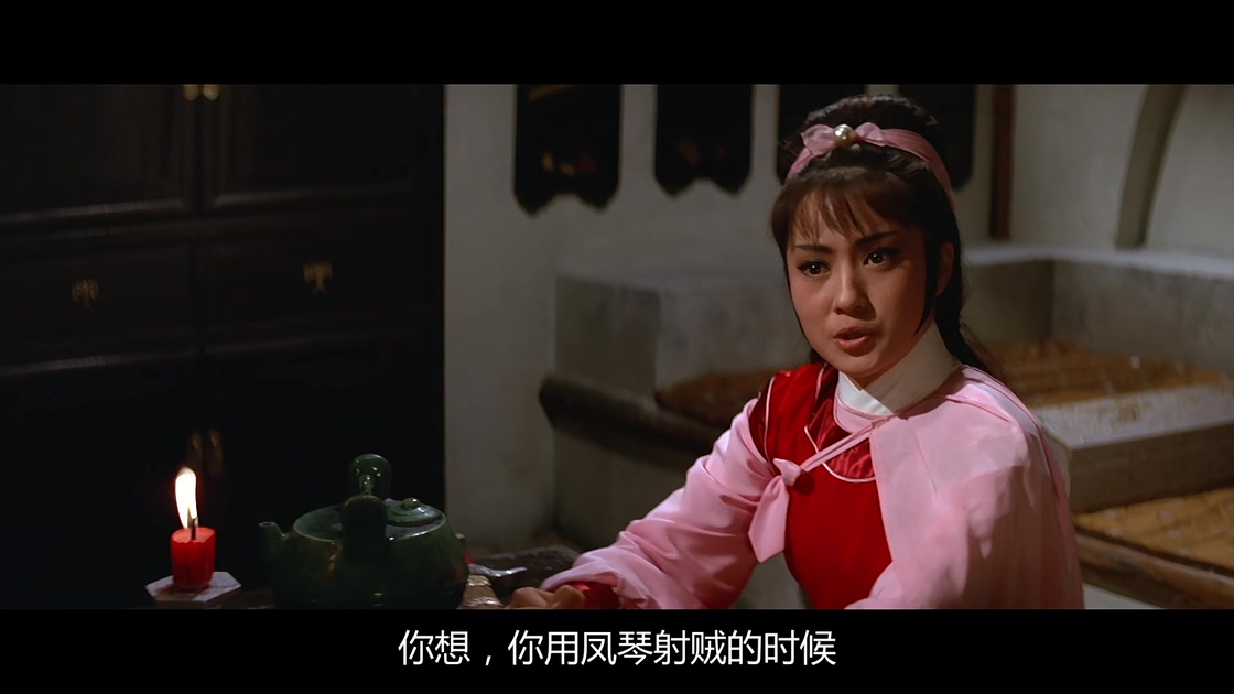 [琴剑恩仇][邵氏].The.Sword.And.The.Lute.1967.WEB-DL.4K.HEVC.AAC.国语中字[3.1G][M.jpg