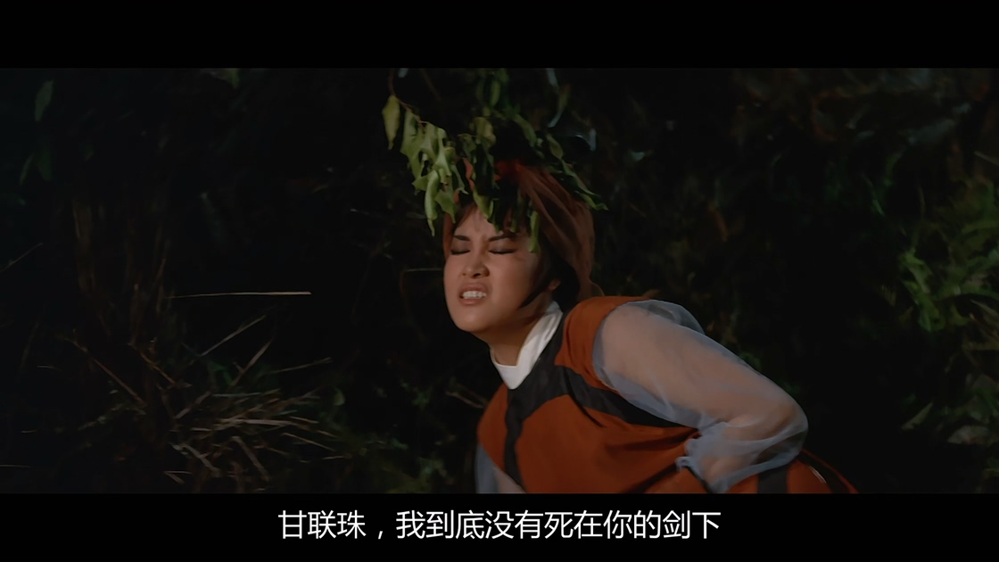 [琴剑恩仇][邵氏].The.Sword.And.The.Lute.1967.WEB-DL.4K.HEVC.AAC.国语中字[3.1G][M.jpg