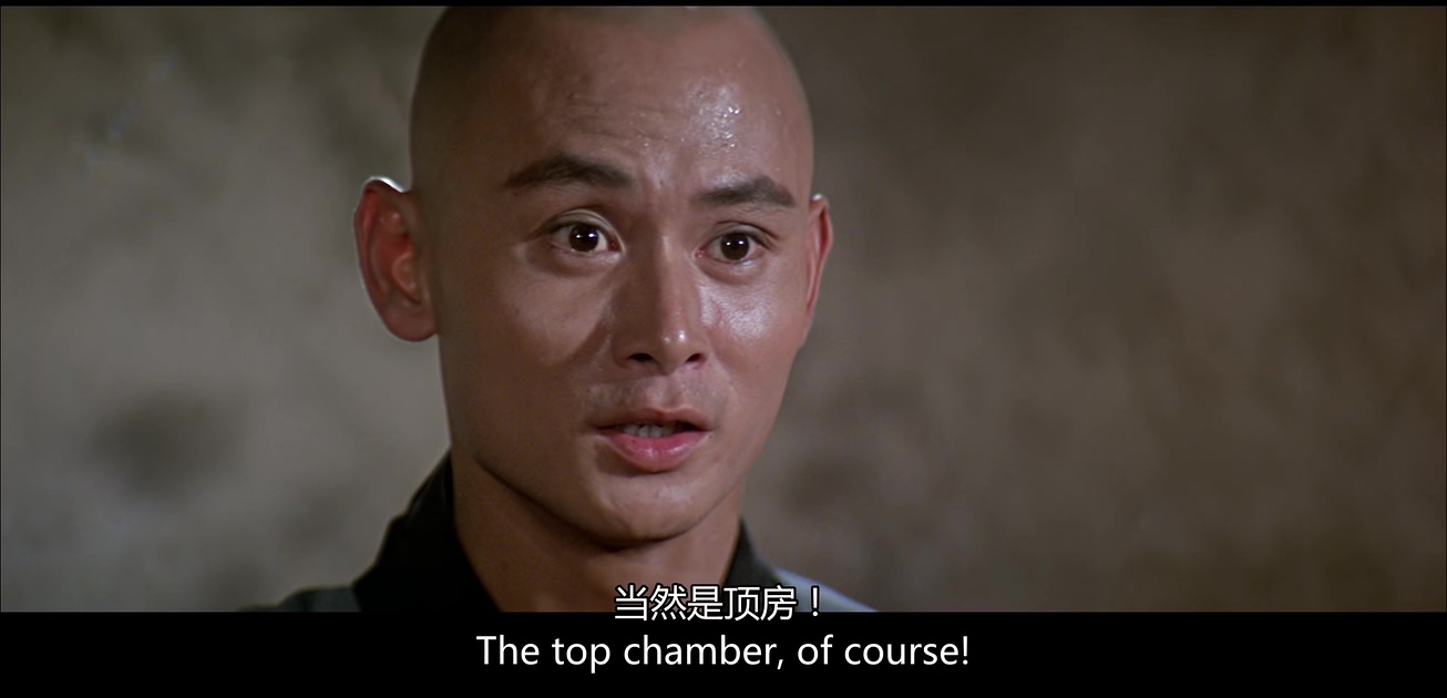 [少林三十六房][邵氏].The.36th.Chamber.of.Shaolin.1978.WEB-DL.4K.HEVC.AAC.国语中.jpg