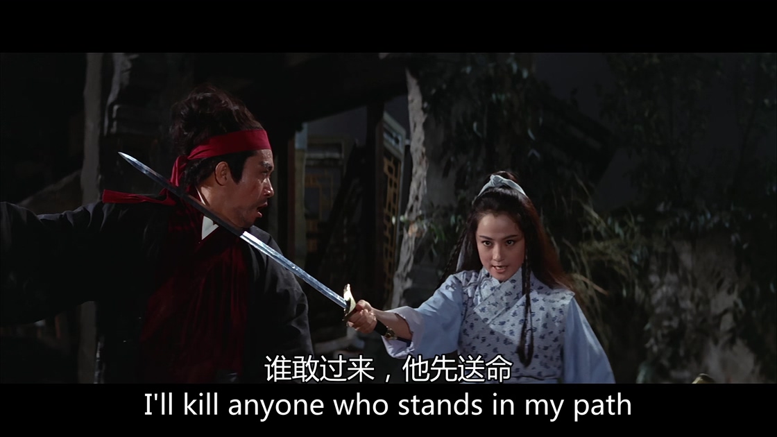 [飞燕金刀][邵氏].Vengeance Is a Golden Blade.1969.WEB-DL.4K.HEVC.AAC.国语中字[3..jpg