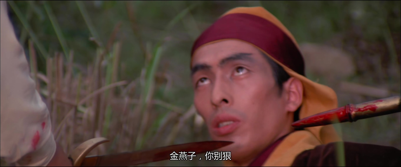 [金燕子][邵氏].The.Golden.Swallow.1968.WEB-DL.4K.HEVC.AAC.国语中字[2.0G][MP4][无.jpg