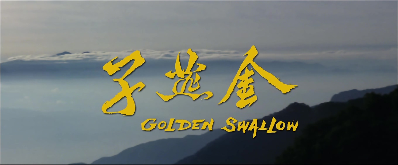 [金燕子][邵氏].The.Golden.Swallow.1968.WEB-DL.4K.HEVC.AAC.国语中字[2.0G][MP4][无.jpg