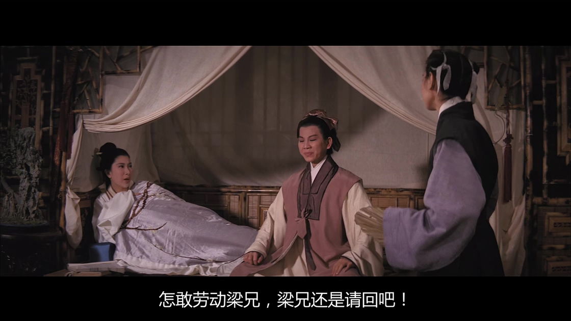 [梁山伯与祝英台][邵氏].The.Love.Eterne.1963.WEB-DL.4K.HEVC.AAC.国语中字[4.4G][MP.jpg