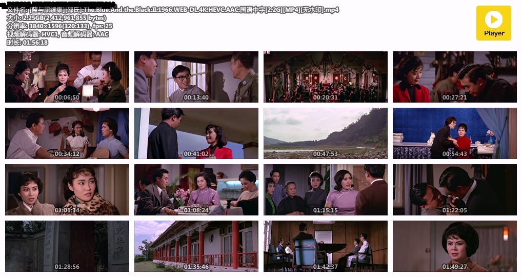 [蓝与黑续集][邵氏].The.Blue.And.the.Black.II.1966.WEB-DL.4K.HEVC.AAC.国语中字[2..jpg