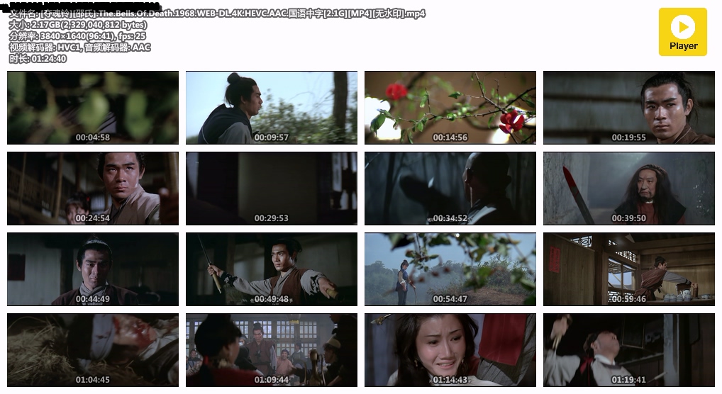 [夺魂铃][邵氏].The.Bells.Of.Death.1968.WEB-DL.4K.HEVC.AAC.国语中字[2.1G][MP4][无.jpg