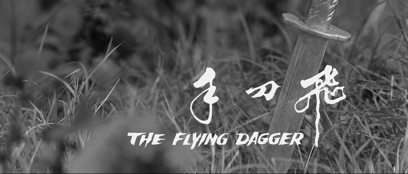 [飞刀手][邵氏].The.Flying.Dagger.1969.WEB-DL.4K.HEVC.AAC.国语中字[2.0G][MP4][无.jpg