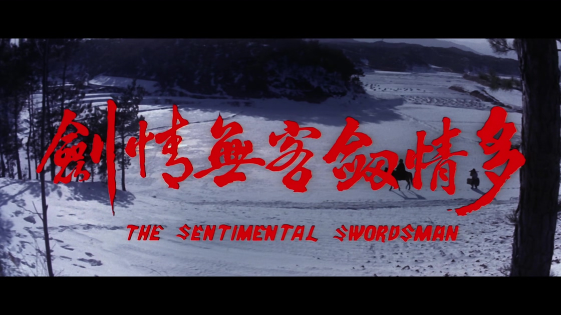 [多情剑客无情剑][邵氏].The.Sentimental.Swordsman.1977.WEB-DL.4K.HEVC.AAC.国语中.jpg