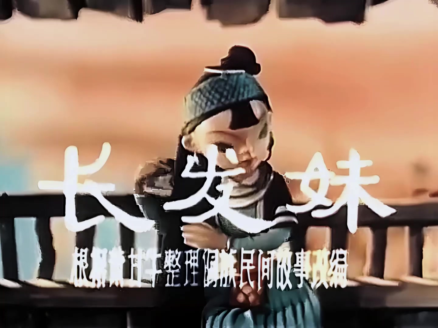 1963.长发妹.mp4_20241020_152751.922.jpg