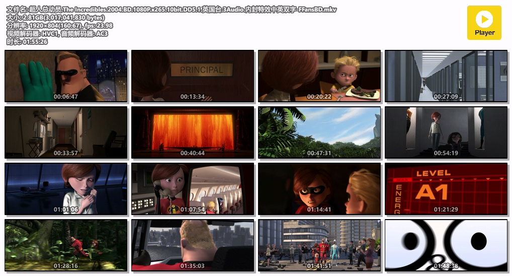 超人总动员.The Incredibles.2004.BD.1080P.x265.10bit.DD5.1.英国台.3Audio.内封特效.jpg