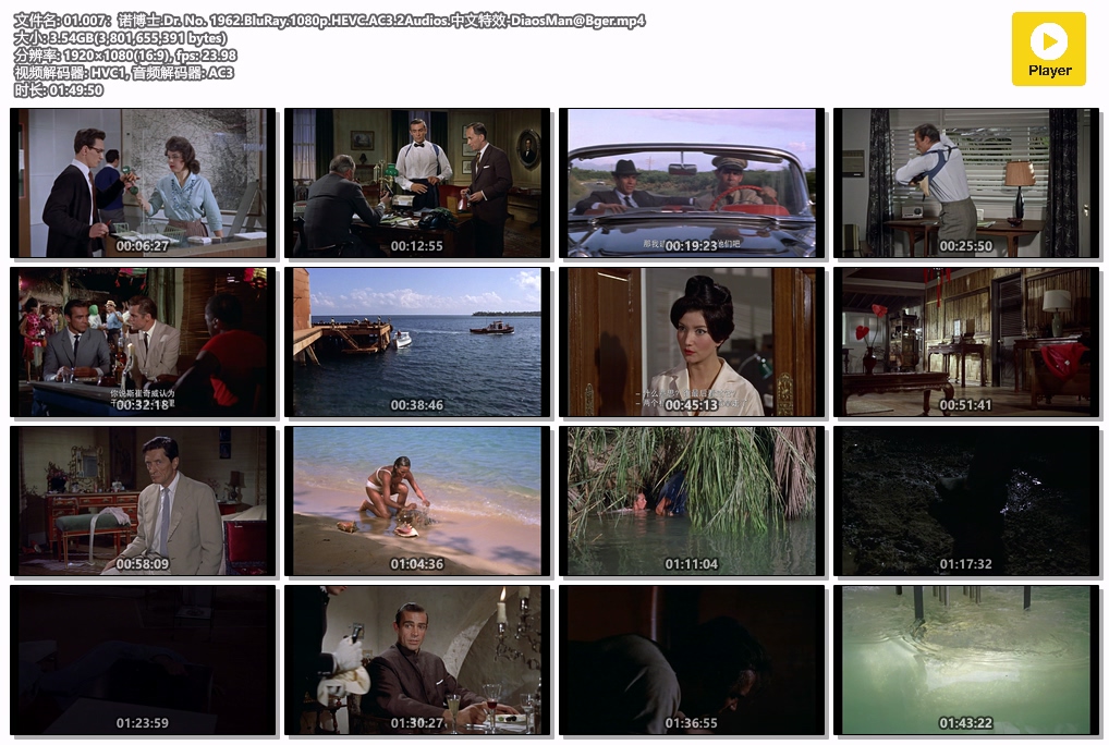 01.007：诺博士.Dr. No. 1962.BluRay.1080p.HEVC.AC3.2Audios.中文特效-DiaosMan@Bger.mp4.jpg