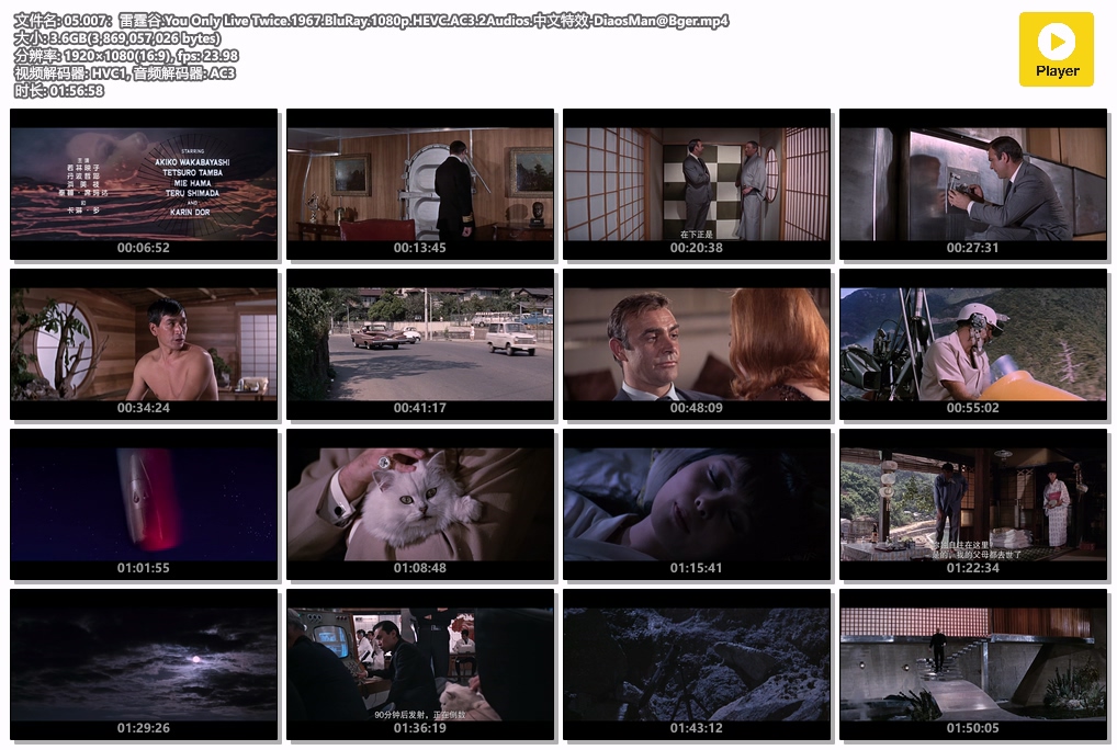 05.007：雷霆谷.You Only Live Twice.1967.BluRay.1080p.HEVC.AC3.2Audios.中文特效-D.jpg