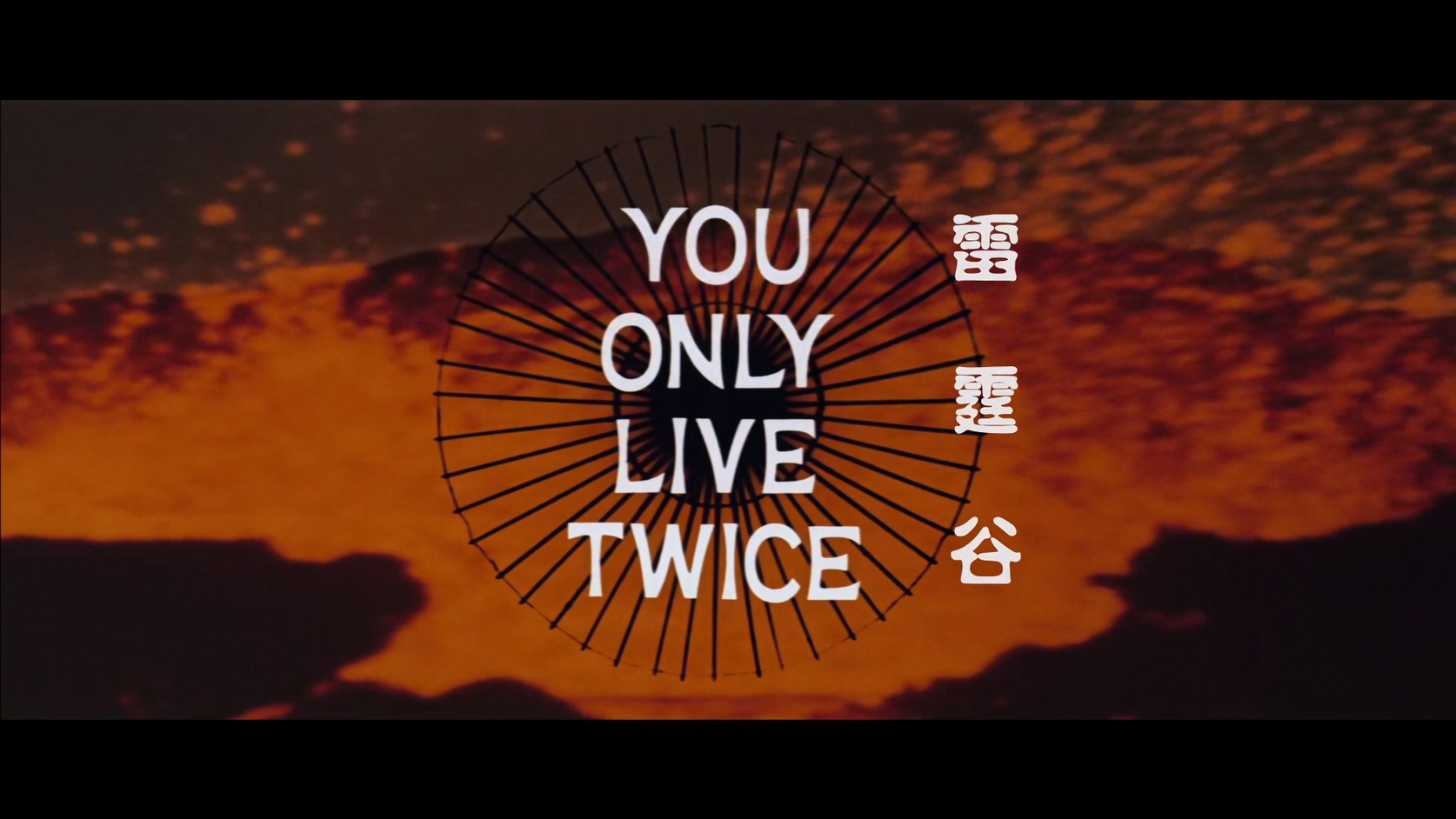 05.007：雷霆谷.You Only Live Twice.1967.BluRay.1080p.HEVC.AC3.2Audios.中文特效-D.jpg