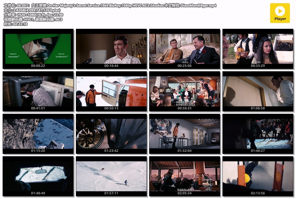 06.007：女王密使.On Her Majesty's Secret Service.1969.BluRay.1080p.HEVC.AC3.jpg