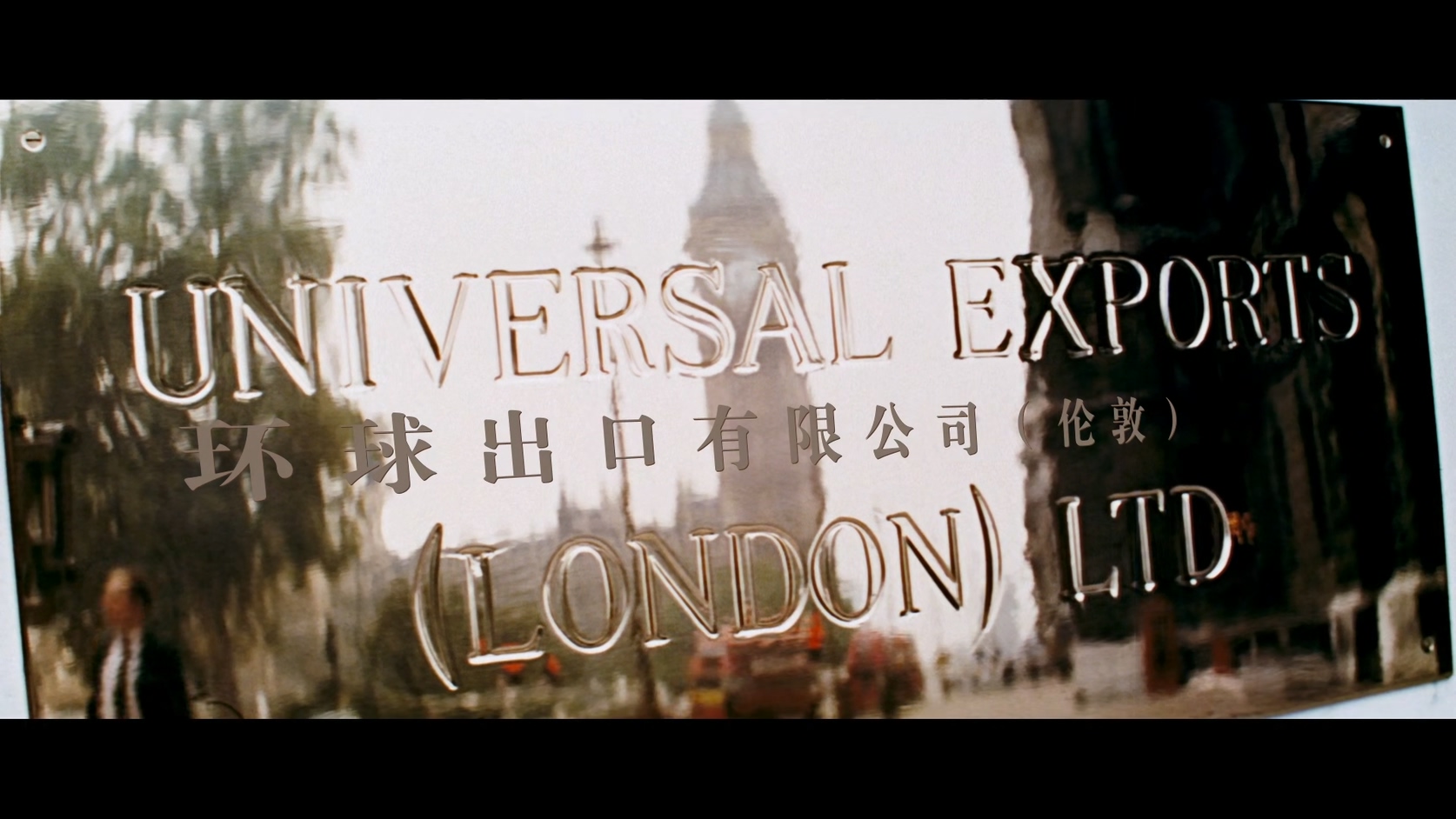 06.007：女王密使.On Her Majesty's Secret Service.1969.BluRay.1080p.HEVC.AC3.jpg