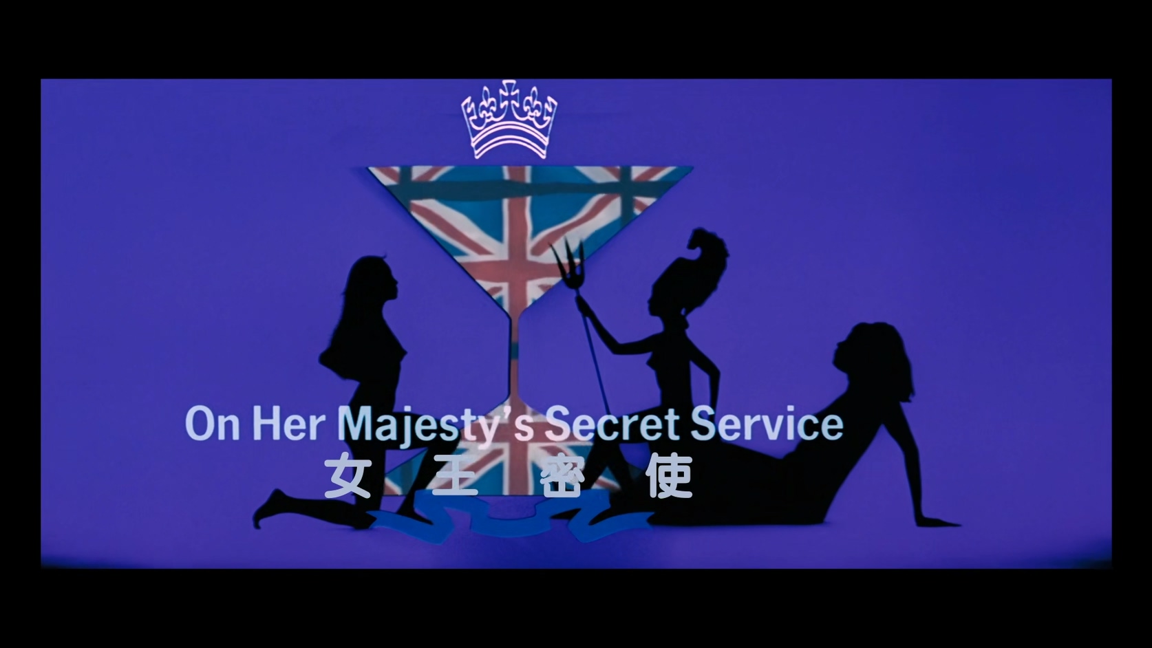 06.007：女王密使.On Her Majesty's Secret Service.1969.BluRay.1080p.HEVC.AC3.jpg