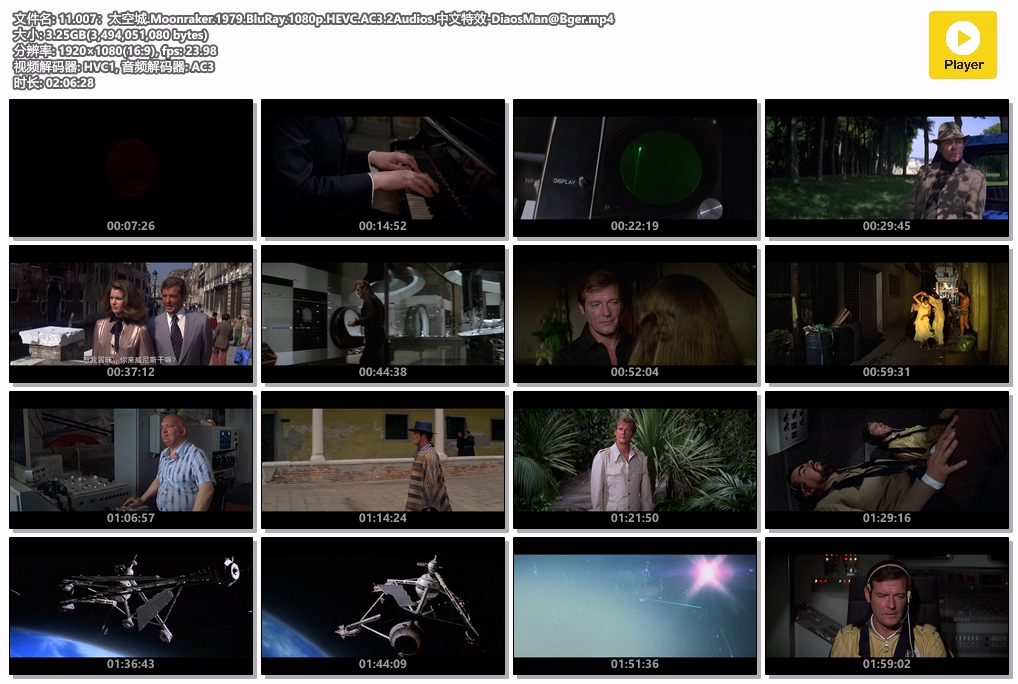 11.007：太空城.Moonraker.1979.BluRay.1080p.HEVC.AC3.2Audios.中文特效-DiaosMan@Bger.mp4.jpg