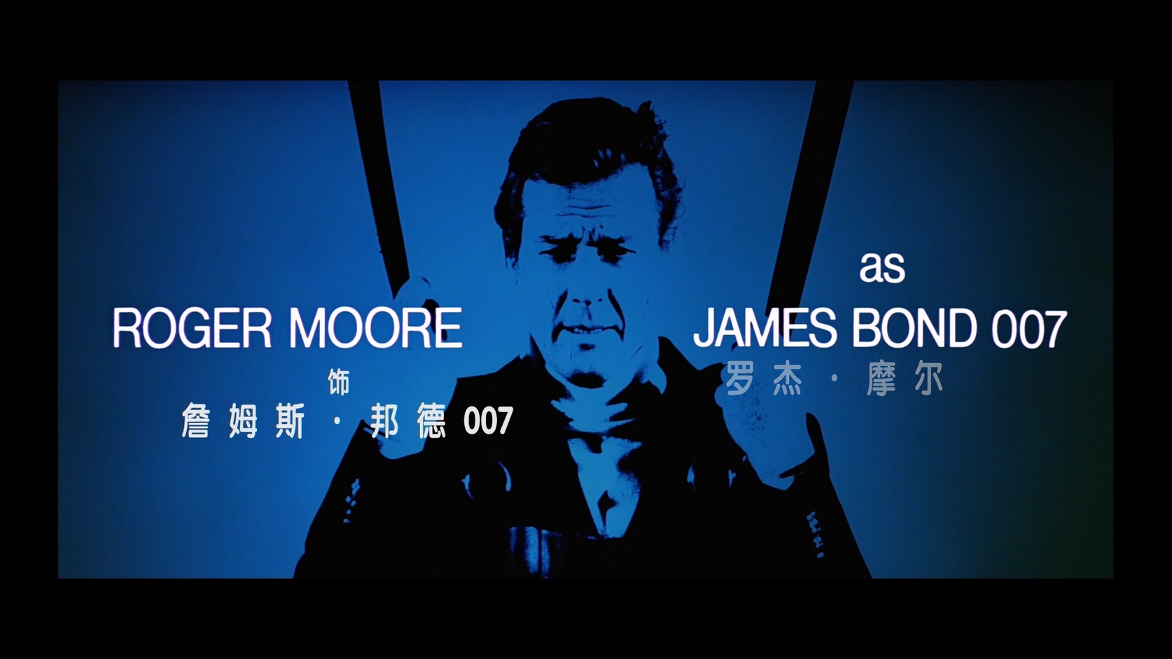 11.007：太空城.Moonraker.1979.BluRay.1080p.HEVC.AC3.2Audios.中文特效-DiaosMan@Bg.jpg