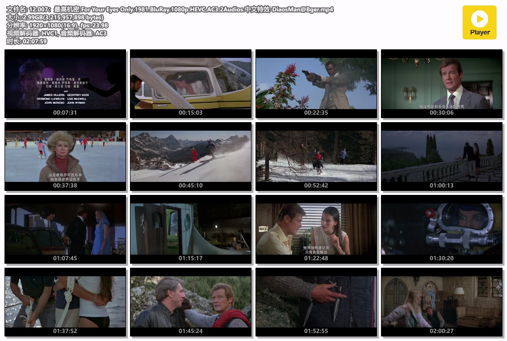 12.007：最高机密.For Your Eyes Only.1981.BluRay.1080p.HEVC.AC3.2Audios.中文特效-.jpg