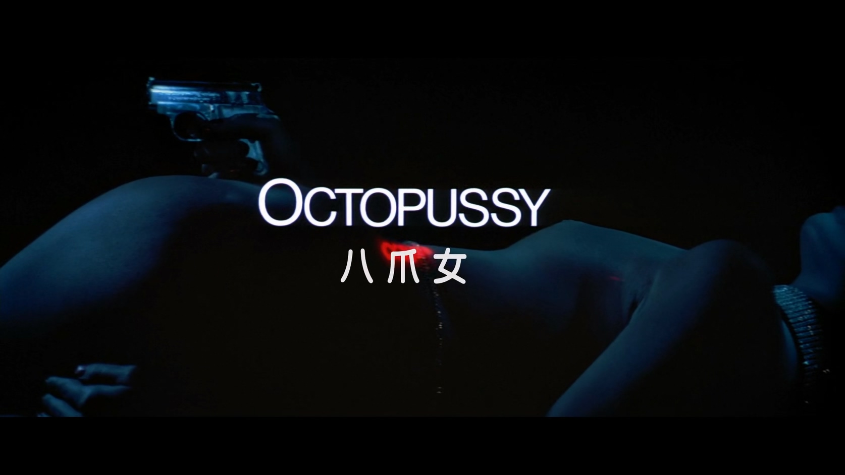 13.007：八爪女.Octopussy.1983.BluRay.1080p.HEVC.AC3.2Audios.中文特效-DiaosMan@Bg.jpg