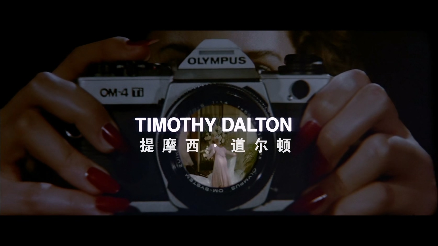 16.007：杀人执照.Licence to Kill.1989.BluRay.1080p.HEVC.AC3.2Audios.中文特效-Dia.jpg