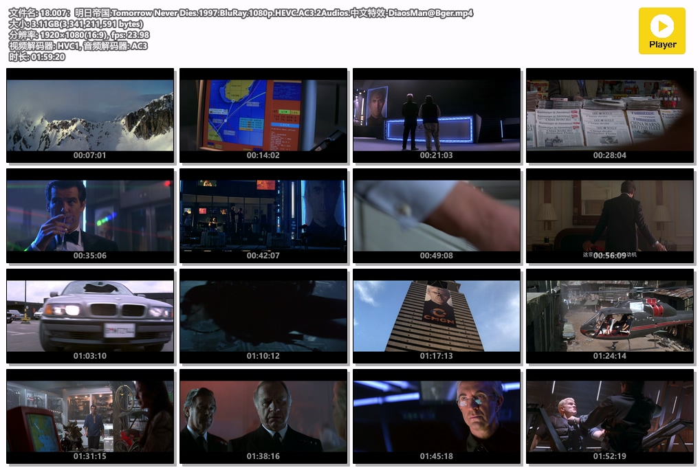 18.007：明日帝国.Tomorrow Never Dies.1997.BluRay.1080p.HEVC.AC3.2Audios.中文特效.jpg