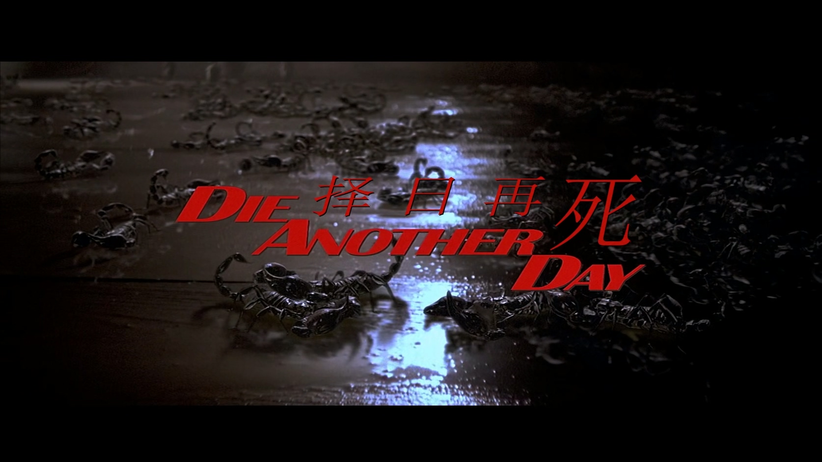 20.007：择日而亡.Die Another Day.2002.BluRay.1080p.HEVC.AC3.2Audios.中英特效-Dia.jpg