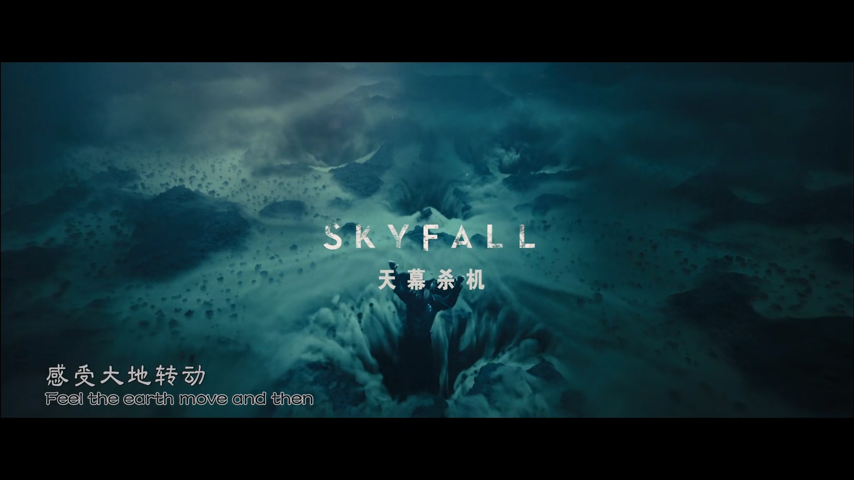 23.007：大破天幕杀机.Skyfall.2012.BluRay.1080p.HEVC.AC3.2Audios中英特效-DiaosMan.jpg