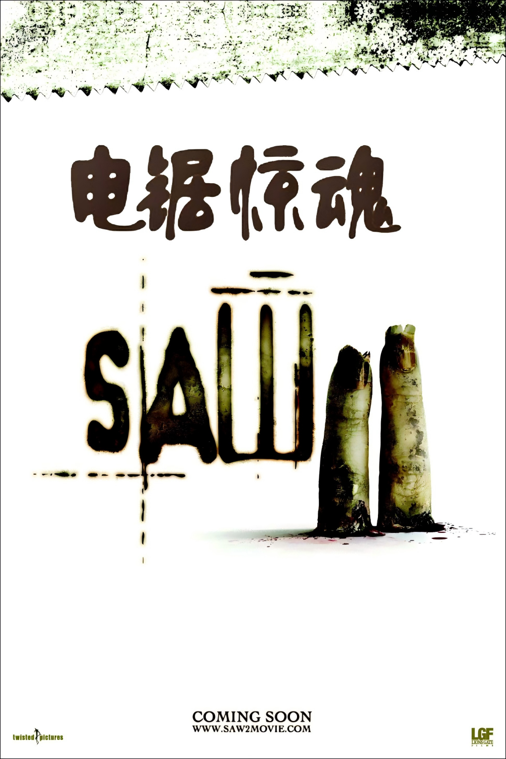 saw2.png