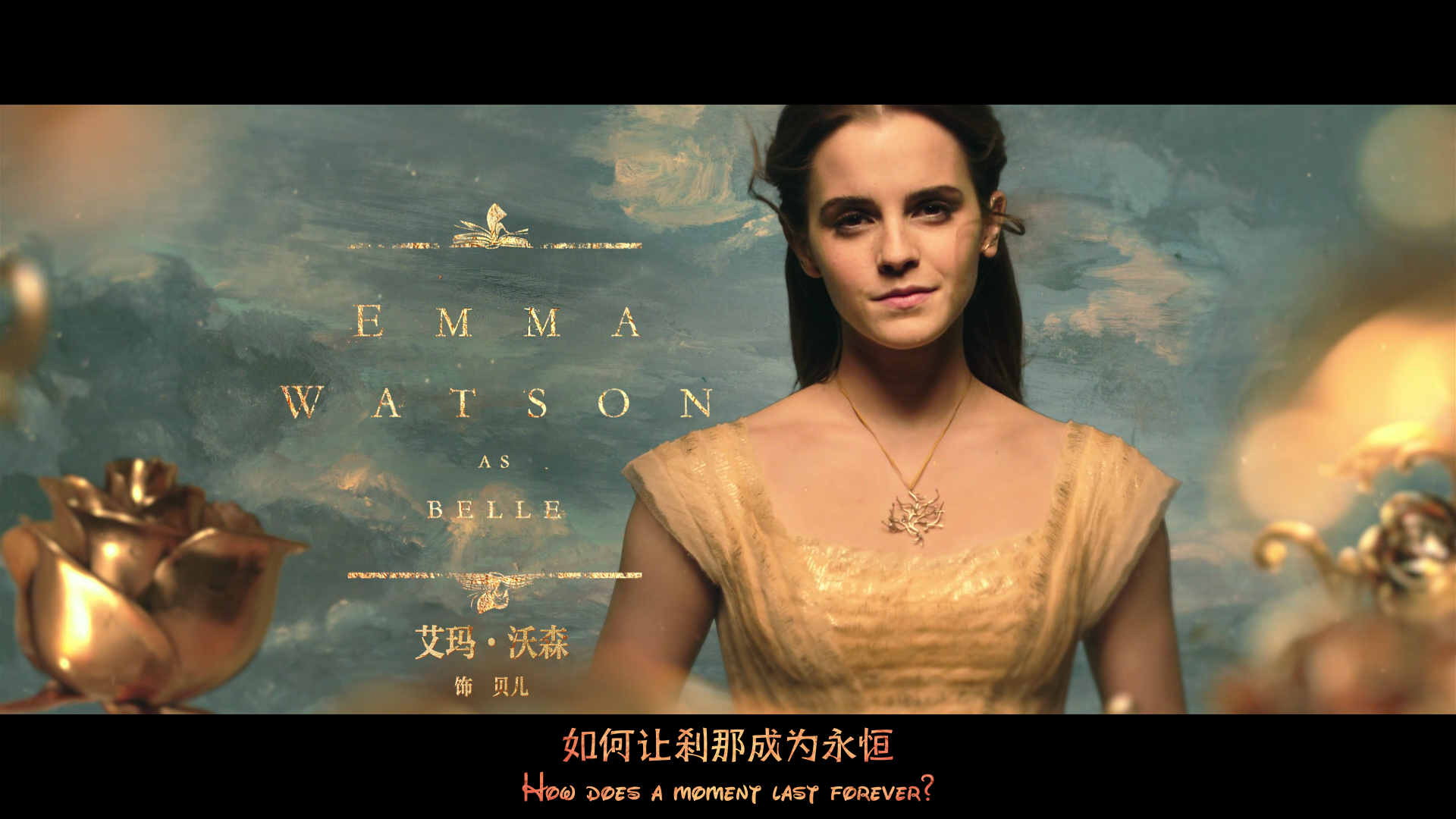 美女与野兽.Beauty.and.the.Beast.2017.BD1080P.x265.10bit.AAC.Mandarin&English.CHS.png