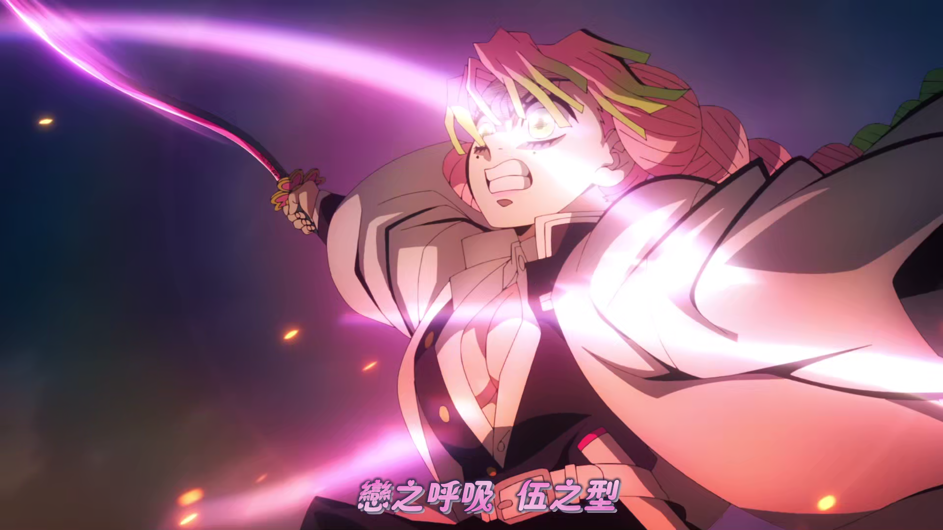 【酷漫简体】鬼灭之刃：柱训练篇.Demon.Slayer.Kimetsu.no.Yaiba.2024.S05E08.BD1080P.png