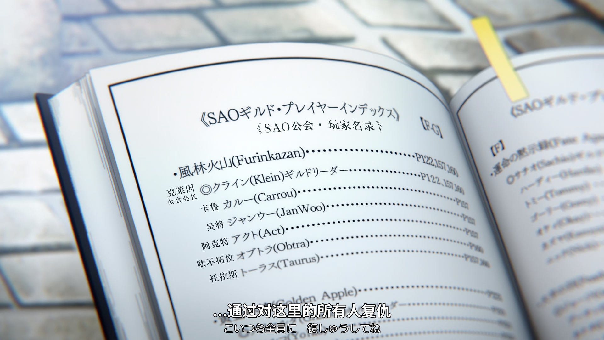 刀剑神域剧场版：序列之争.Sword Art.Online.the.Movie.Ordinal.Scale.2017.BD1080P.x.png