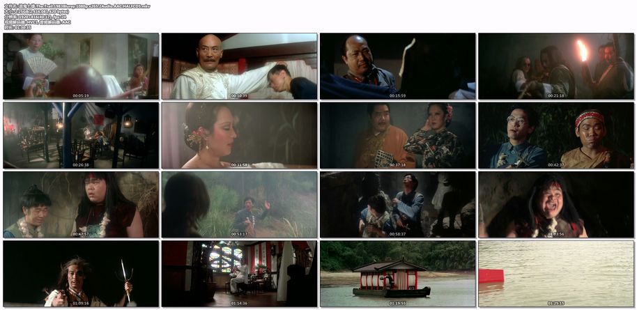 追鬼七雄.The.Trail.1983Bluray.1080p.x265.2Audio.AAC.HALFCD5.mkv.jpg