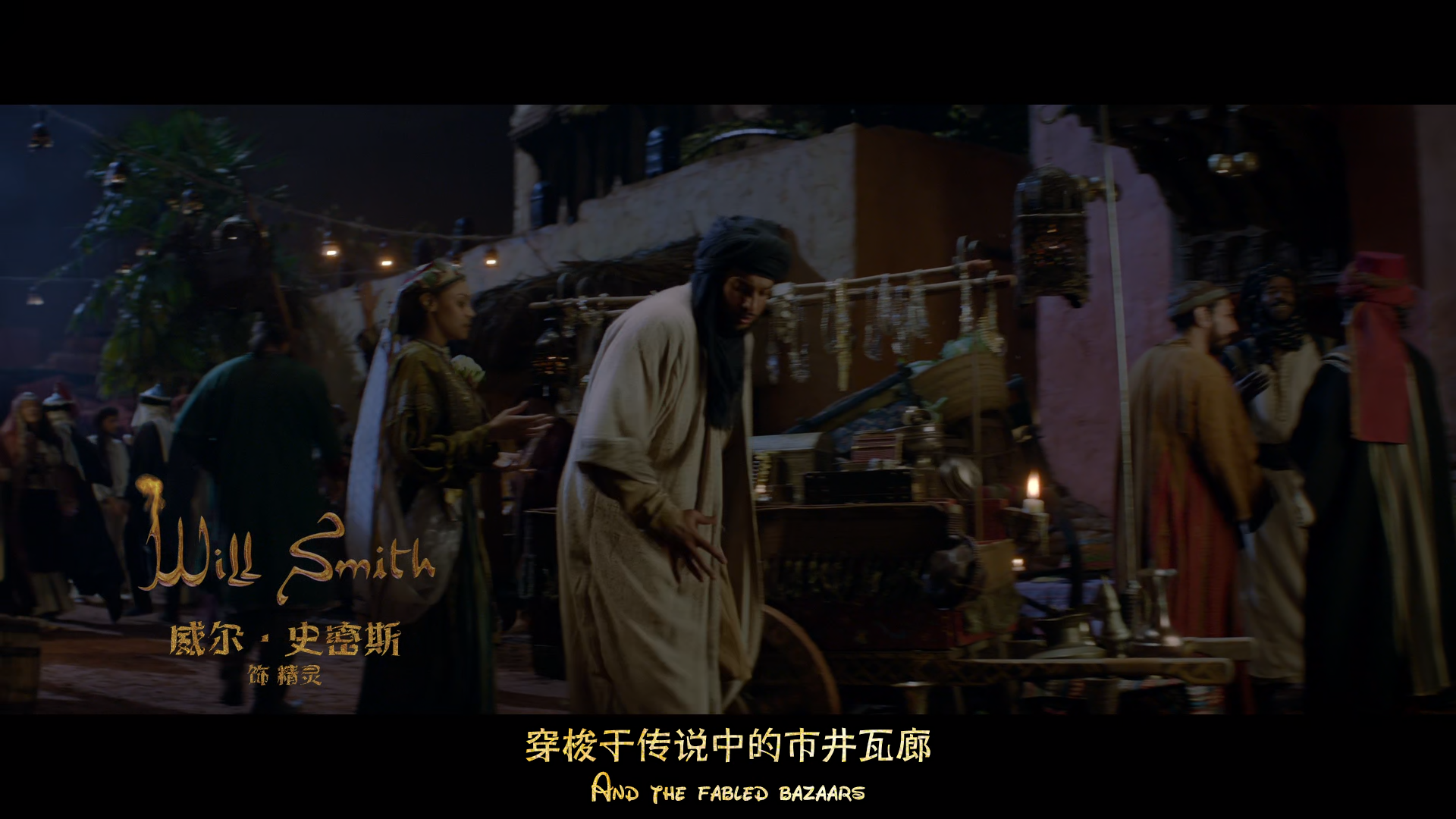 阿拉丁.Aladdin.2019.BD1080P.x265.10bit.AAC.Mandarin&English.CHS-ENG_001_3844.png