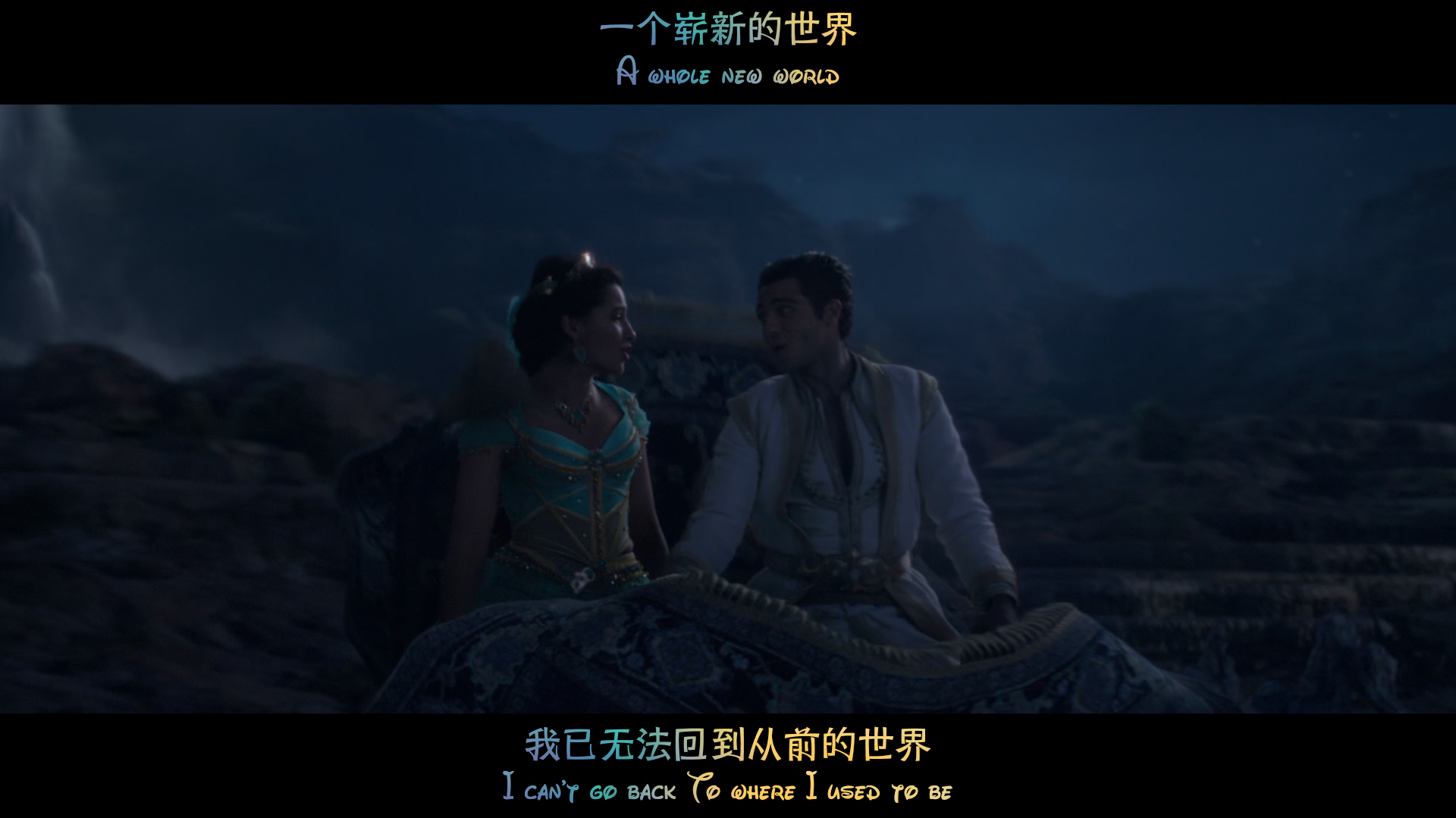 阿拉丁.Aladdin.2019.BD1080P.x265.10bit.AAC.Mandarin&English.CHS-ENG_001_111459.png