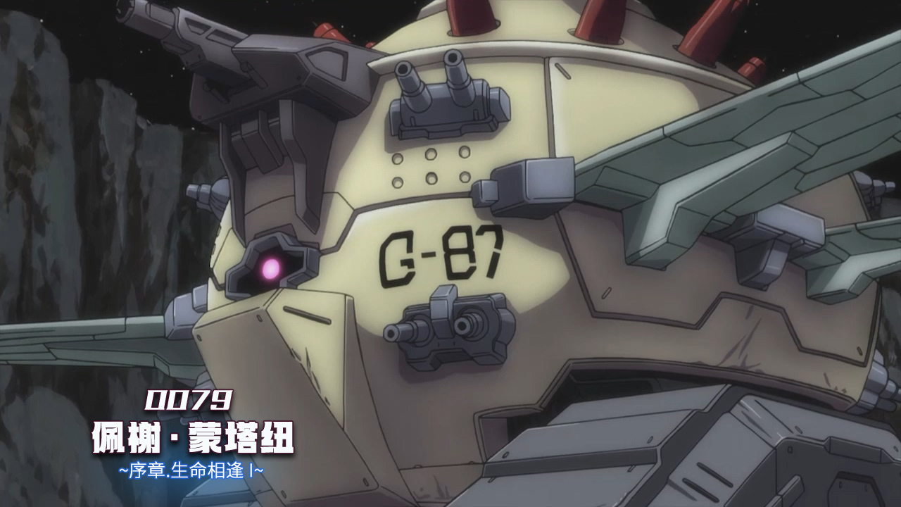 GUNDAM.U.C.ENGAGE.2022.S01E03.jpg