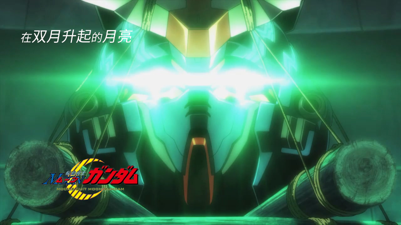 GUNDAM.U.C.ENGAGE.2022.S01E06.jpg