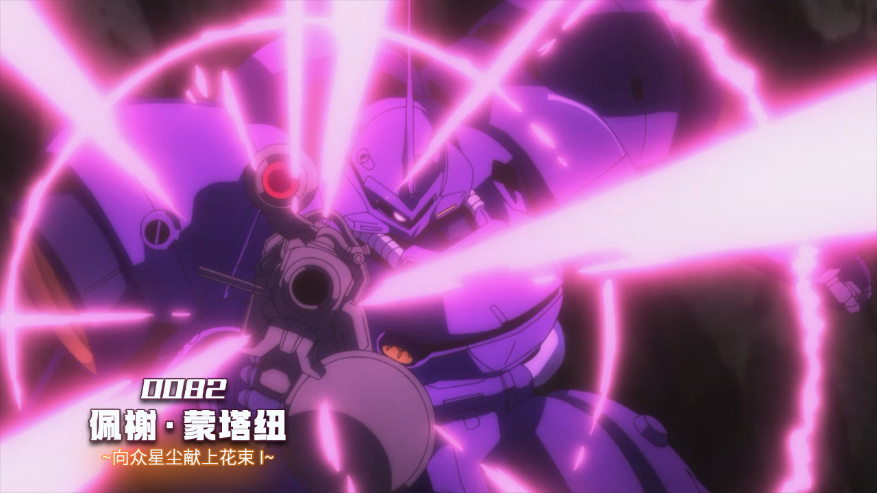 GUNDAM.U.C.ENGAGE.2022.S01E09.jpg