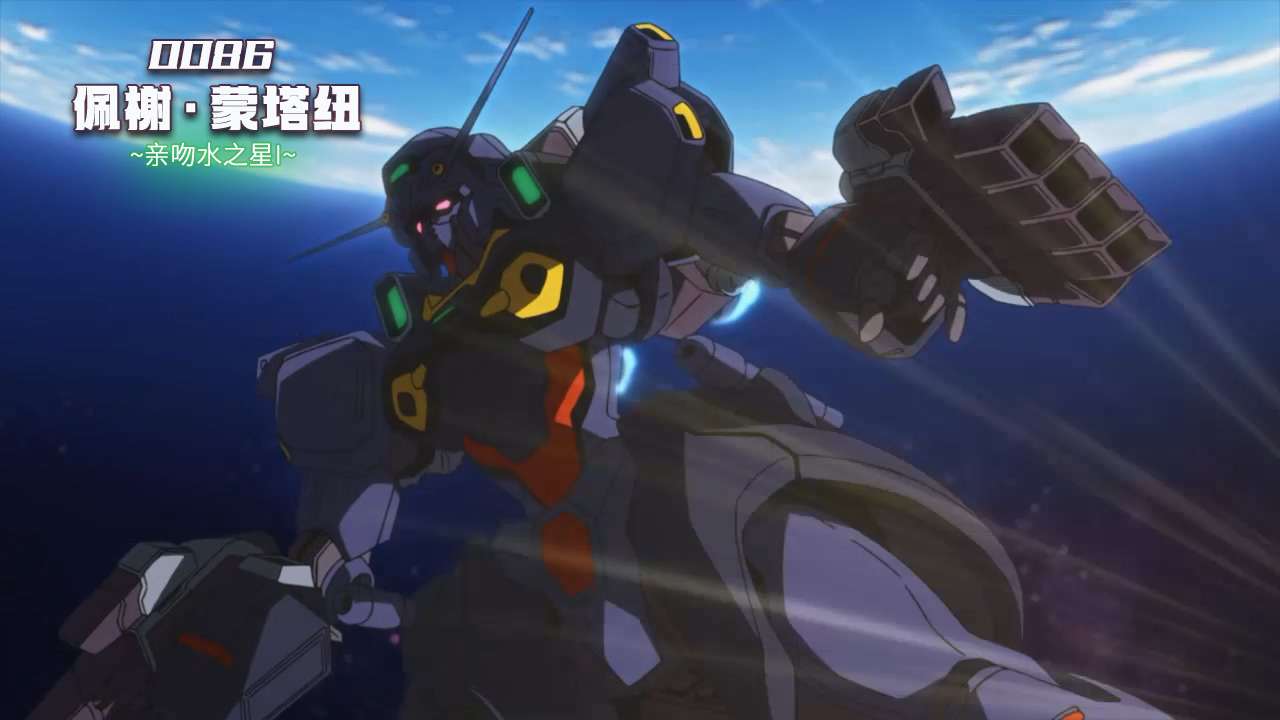 GUNDAM.U.C.ENGAGE.2022.S01E18.jpg