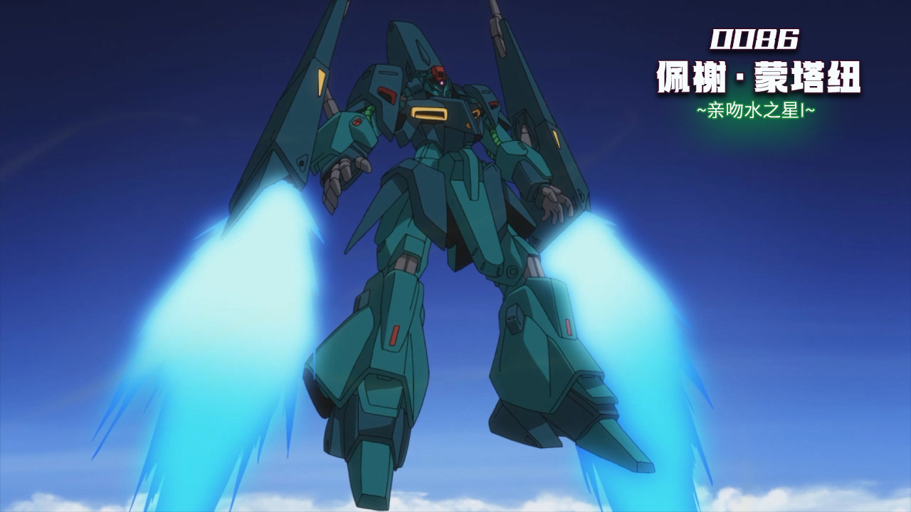 GUNDAM.U.C.ENGAGE.2022.S01E19.jpg